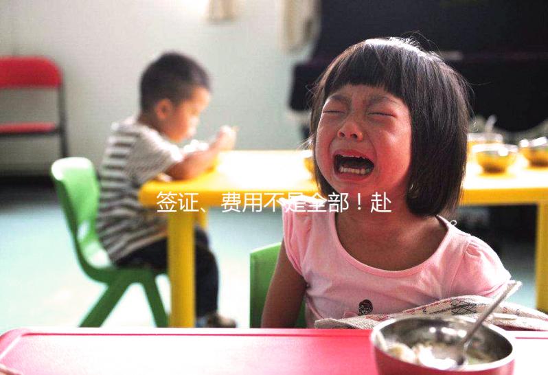 簽證、費(fèi)用不是全部!赴美做試管嬰兒得了解這些注意事項(xiàng)