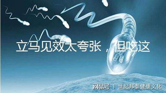 立馬見效太夸張，但吃這4大食物催月經效果好