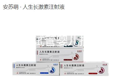 第二代試管嬰兒技術(shù)全解析：適用人群與ICSI流程指南