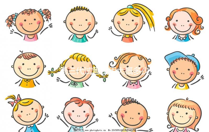 第三代試管費(fèi)用大概多少錢?附上3代試管全部明細(xì)費(fèi)用