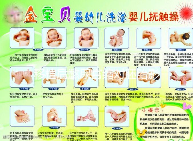 移植后憋尿宮縮對胚胎影響不小，出現肚皮發硬、發緊要警惕