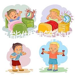 秦皇島能做試管的醫院有哪些？具體成功率和費用看這里