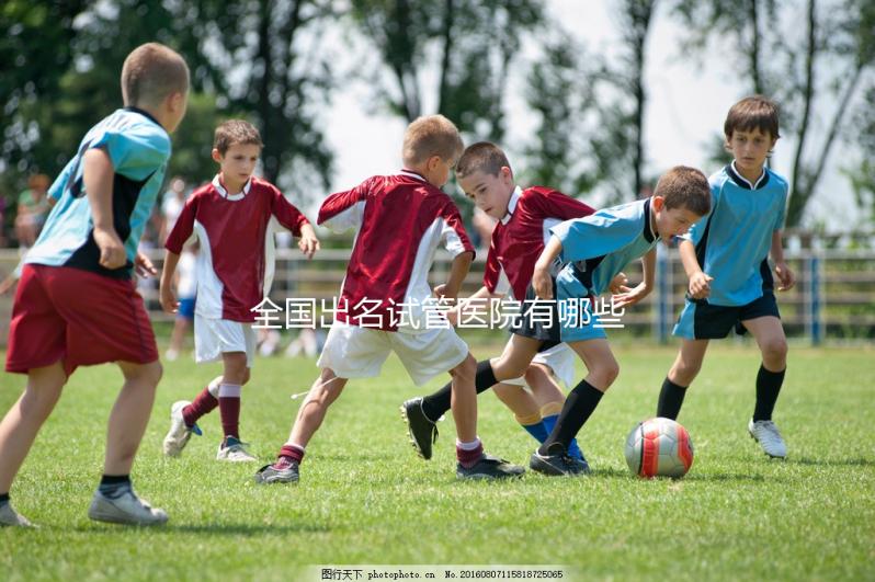 全國出名試管醫院有哪些?2025年全球領先機構榜單!