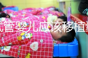 做試管嬰兒應該移植囊胚嗎？