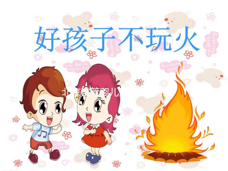 北京試管嬰兒最好的醫院(北京試管嬰兒最好的醫院是哪家)