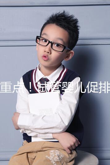 劃重點!試管嬰兒促排中,果納芬or麗申寶誰的效果更好?