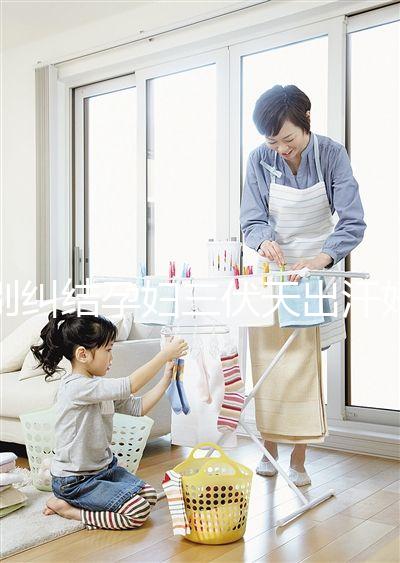 別糾結孕婦三伏天出汗好不好了，找準原因及時解決才重要