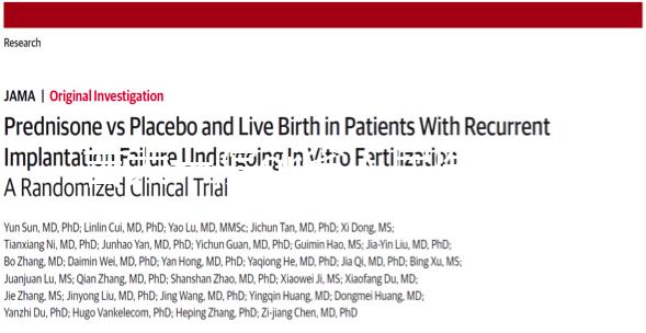 吉大一院or省人民醫(yī)院怎么選?長(zhǎng)春做試管嬰兒前必讀