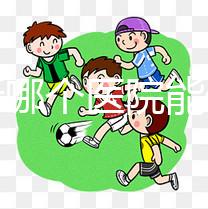 佳木斯哪個(gè)醫(yī)院能做試管嬰兒？做一次試管多少錢？