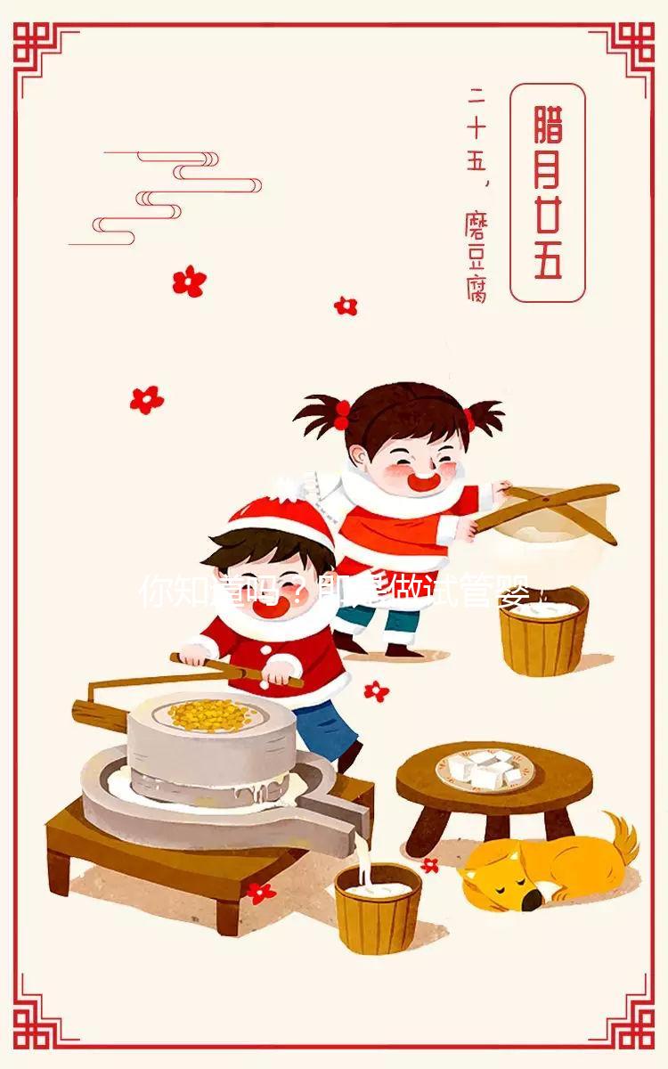 你知道嗎？即是做試管嬰兒也無法避免出現胚胎停育