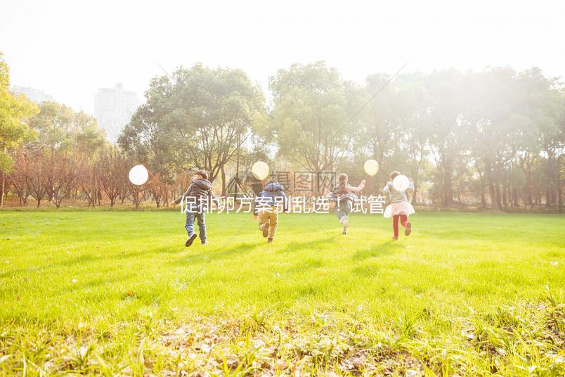 促排卵方案別亂選！試管微刺激方案主要適合這3類人群