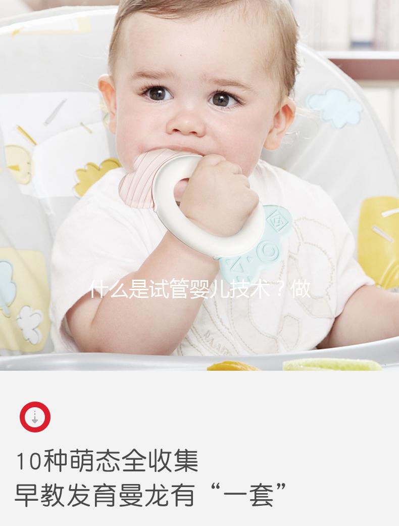 什么是試管嬰兒技術(shù)？做試管嬰兒需要注意什么