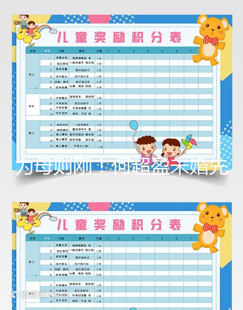 為母則剛！何超盈未婚先孕罕見(jiàn)拍孕肚寫(xiě)真照