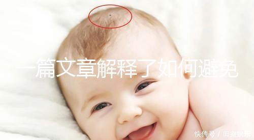 一篇文章解釋了如何避免自然分娩拉大便的尷尬，是否需要開(kāi)塞露看醫(yī)生