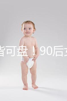 萬物皆可盤！90后女孩設(shè)計出“辣條老干媽服裝”