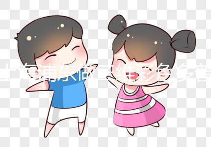 上海浦東做三維彩色多普勒超聲檢查真的不貴，去醫療保險可以報銷一半以上