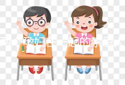 兩個孕婦在一起的禁忌大揭秘，見面需減少肢體碰撞要謹記