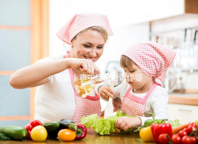 收藏！真實經驗告訴你嬰兒嗆奶的3點注意事項及護理措施