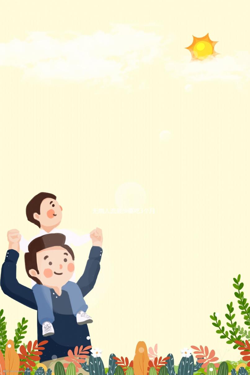 無痛人流最少要吃3個月，優(yōu)思悅服用時長匯總