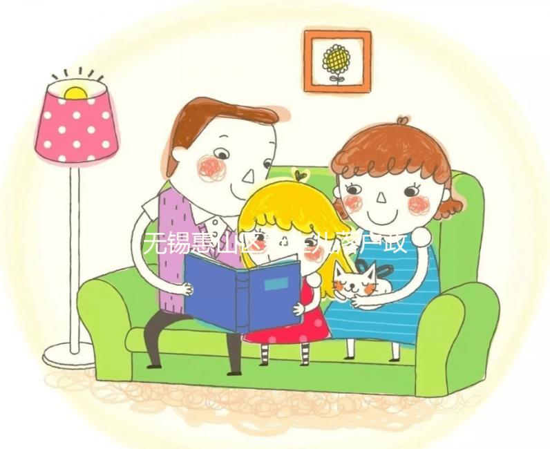 無(wú)錫惠山區(qū)新生兒落戶政策細(xì)則，集體戶口需準(zhǔn)備好這些材料