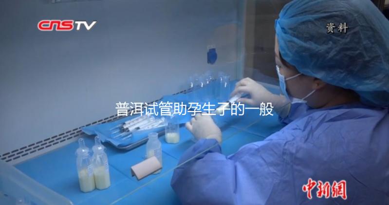 普洱試管助孕生子的一般費(fèi)用是多少？你需要了解這八個項(xiàng)目，這將有助于你計(jì)劃開支