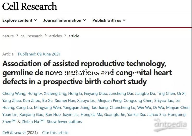 清涼油被稱為孕婦的“禁物”，用了對寶寶影響不小