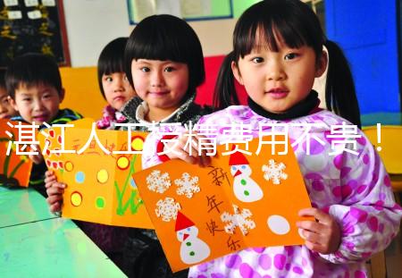 湛江人工授精費用不貴！全部花費明細一目了然