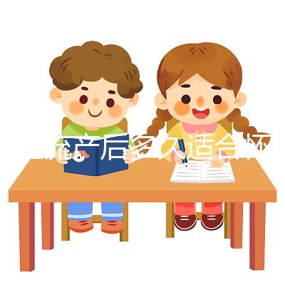 女性流產后多久適合懷孕？