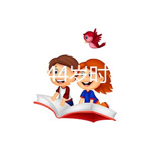 如果你在44歲時失去了獨立性，你該怎么辦？是否再生，孩子的健康都要考慮