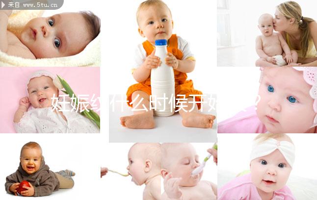 妊娠紋什么時候開始長？科普懷孕6個月出現的那些征兆