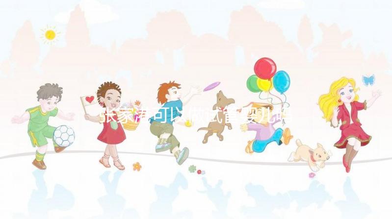 張家港可以做試管嬰兒嗎？江蘇哪家醫院成功率高？