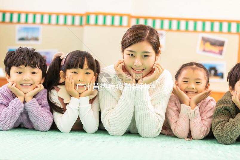 廣州黃熱病疫苗接種點，天河區辦理材料和流程都在這里