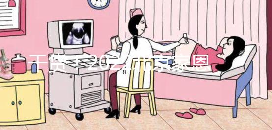 干貨！2022北京家恩德運醫院試管嬰兒費用及成功率