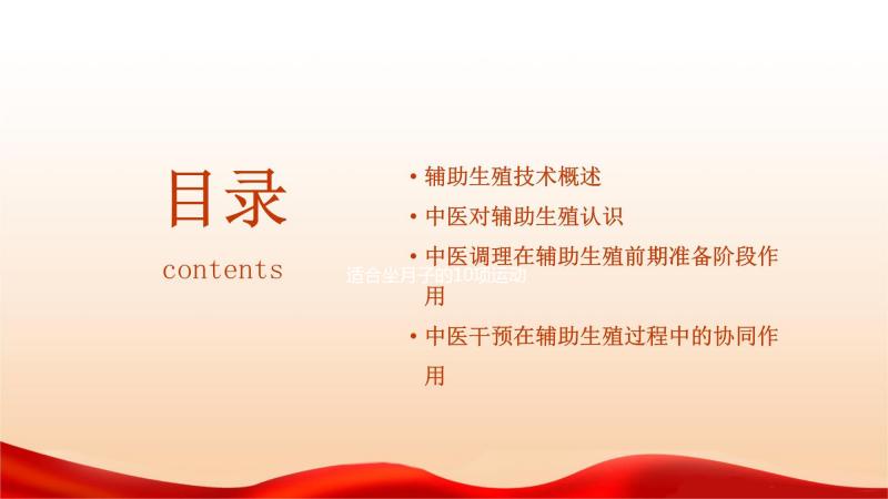 適合坐月子的10項運動規納，產后惡露沒干凈就可安排