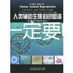 需要鈉≠一定要吃食鹽，清淡的飲食才是愛寶寶！