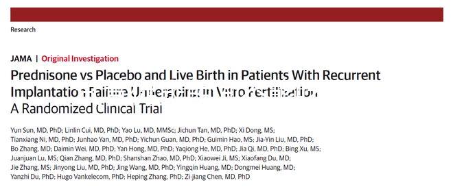 試管促排期間不能吃鹿胎膏？想補內膜不上火控制好時間就行