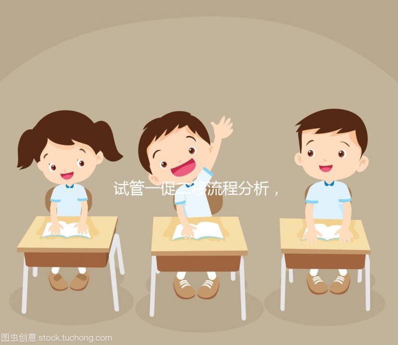 試管一促二移流程分析,能不能移兩個(gè),怎么算?