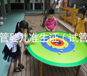 試管嬰兒準(zhǔn)生證(試管嬰兒準(zhǔn)生證怎么辦理流程)