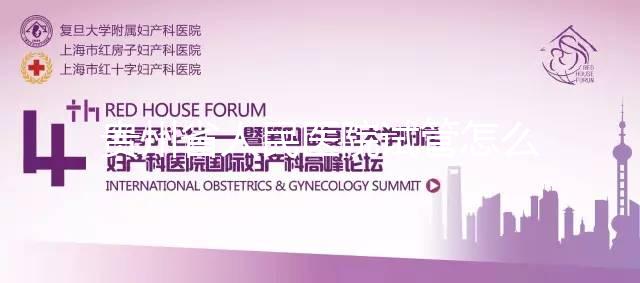 貴州省人民醫院試管怎么樣？2024年助孕專家成功率公布