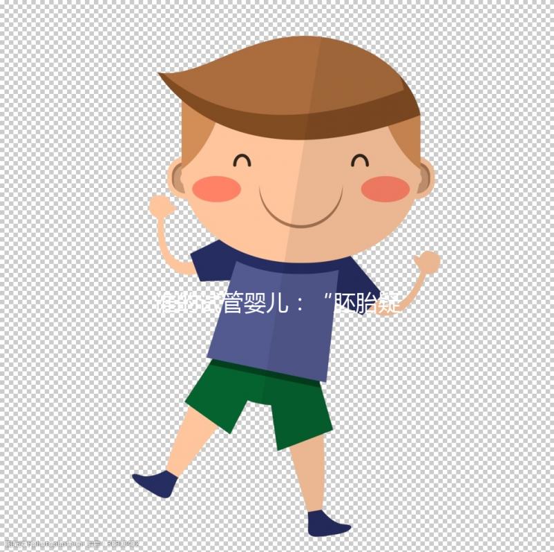 誰的試管嬰兒：“胚胎疑被放錯”案背后的行業亂象與監管隱憂