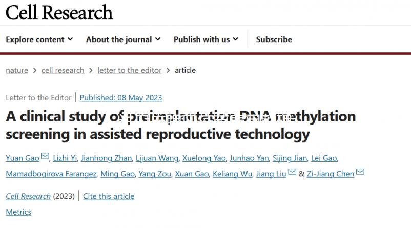 進口麻腮風疫苗費用整理，打自費還是免費看完再做選擇