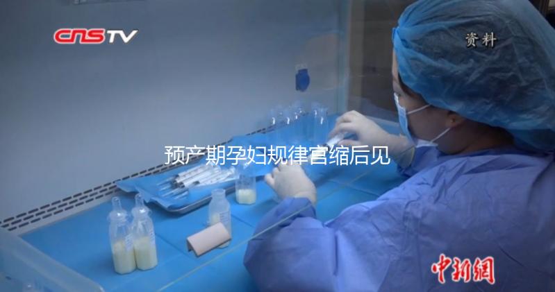 預產期孕婦規律宮縮后見紅怎么辦,提前掌握這些處理方法