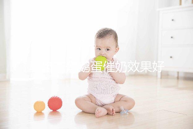 馬齒莧煮鵝蛋催奶效果好是謠傳，用好了這四種病癥都能治