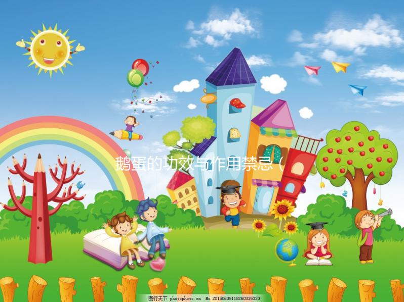 鵝蛋的功效與作用禁忌（鵝蛋的三個最佳吃法）