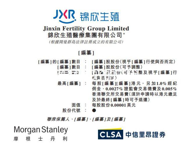 2024泰國(guó)最好的三代試管醫(yī)院有哪幾家？名單與優(yōu)勢(shì)詳情