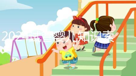 2024試管嬰兒知識索引:不排卵，激素水平很重要