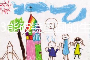 2023能破鏡重圓的生肖揭秘，生肖羊、龍追回前任不是問題