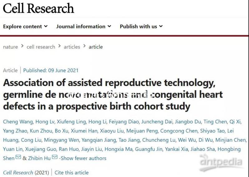 nt值為3.6mm時胎兒畸形風(fēng)險大,但羊穿依然有概率通過